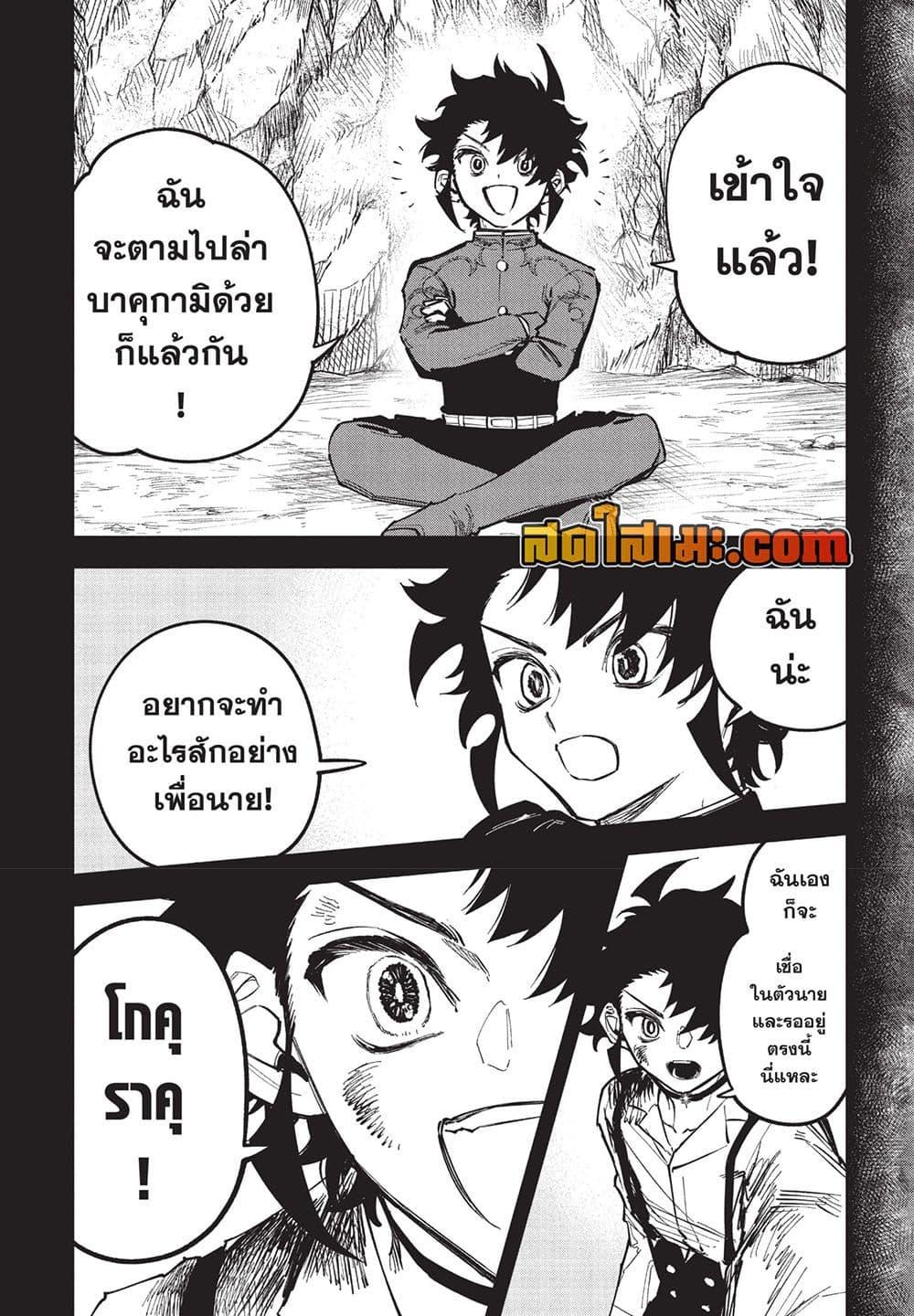 หน้า 7