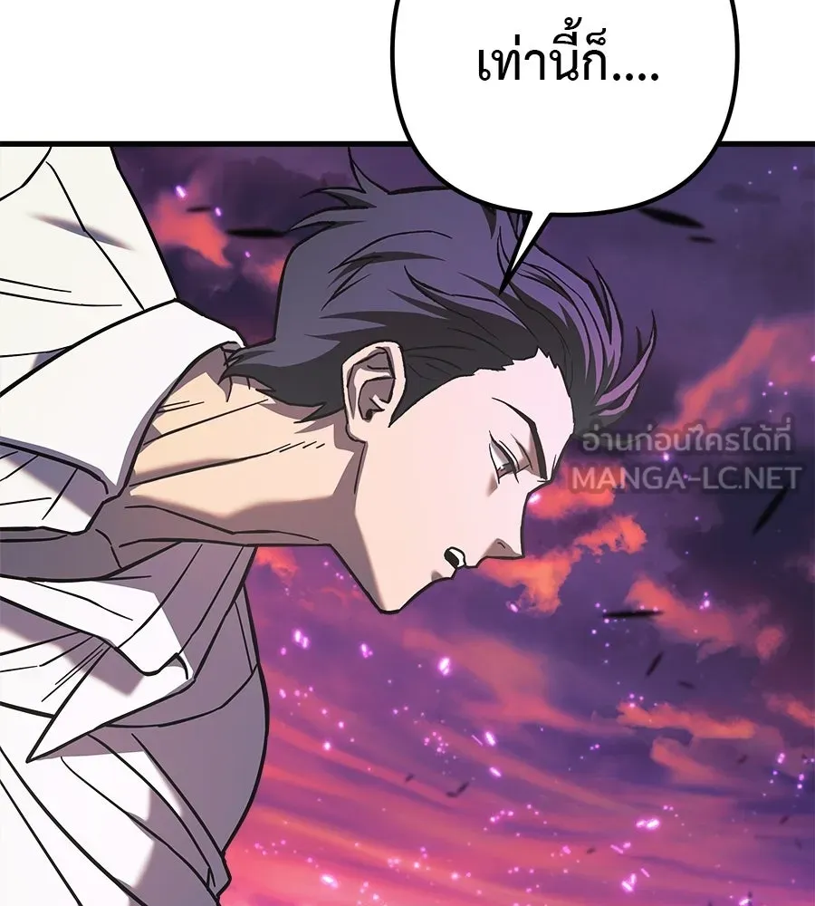 หน้า 123