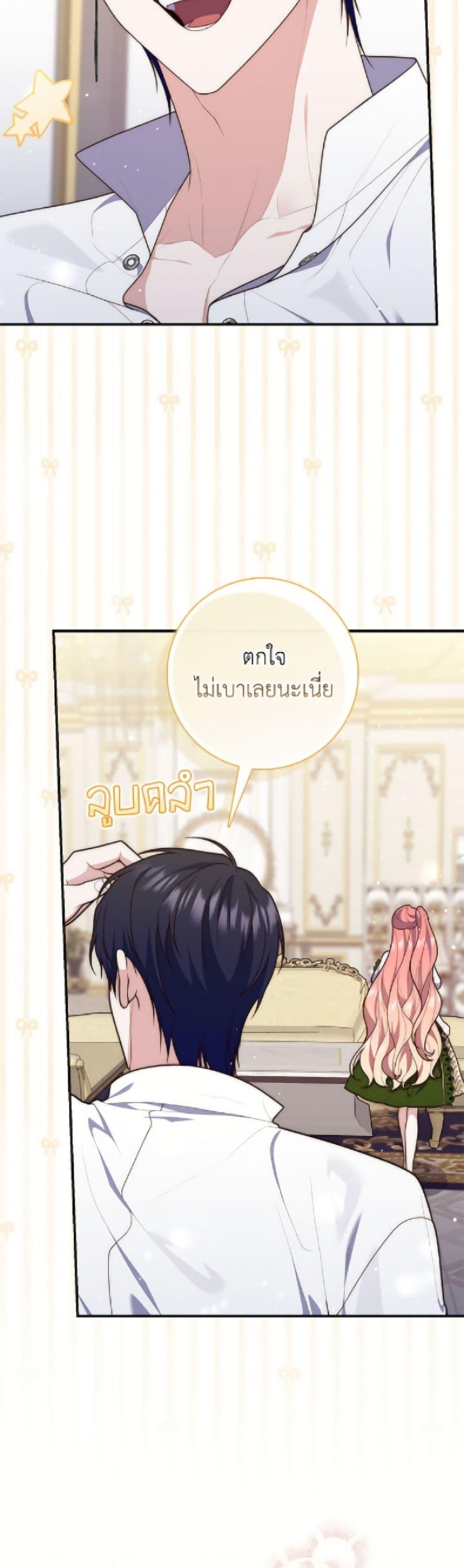 หน้า 36