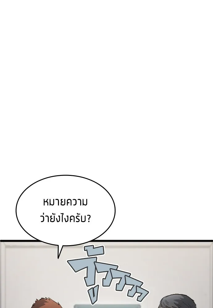 หน้า 86