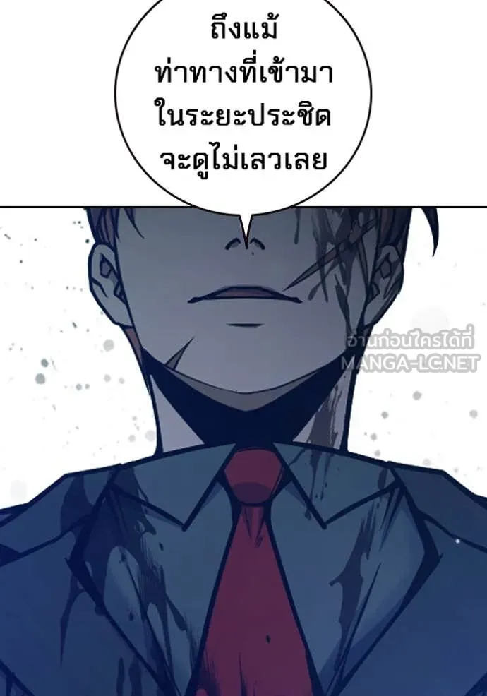 หน้า 92