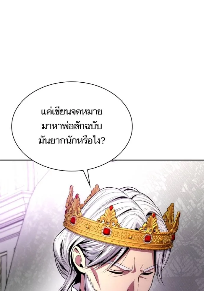 หน้า 131