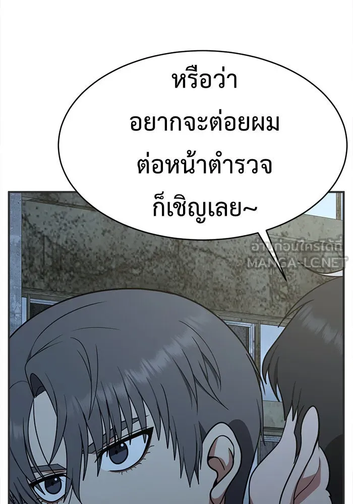 หน้า 138