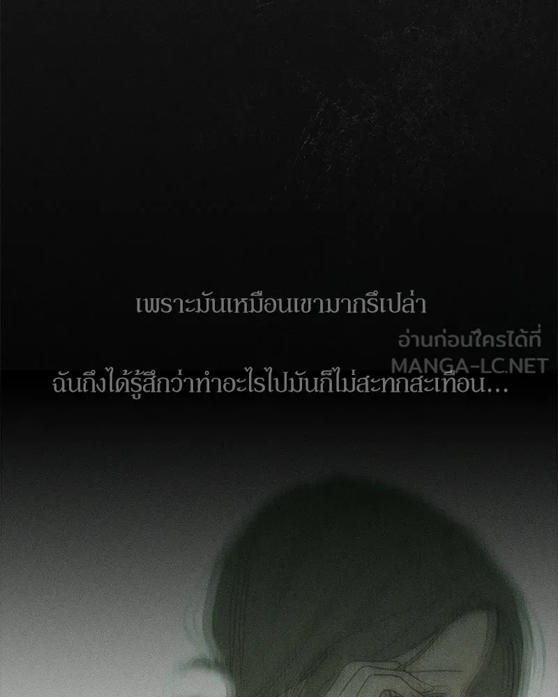หน้า 90