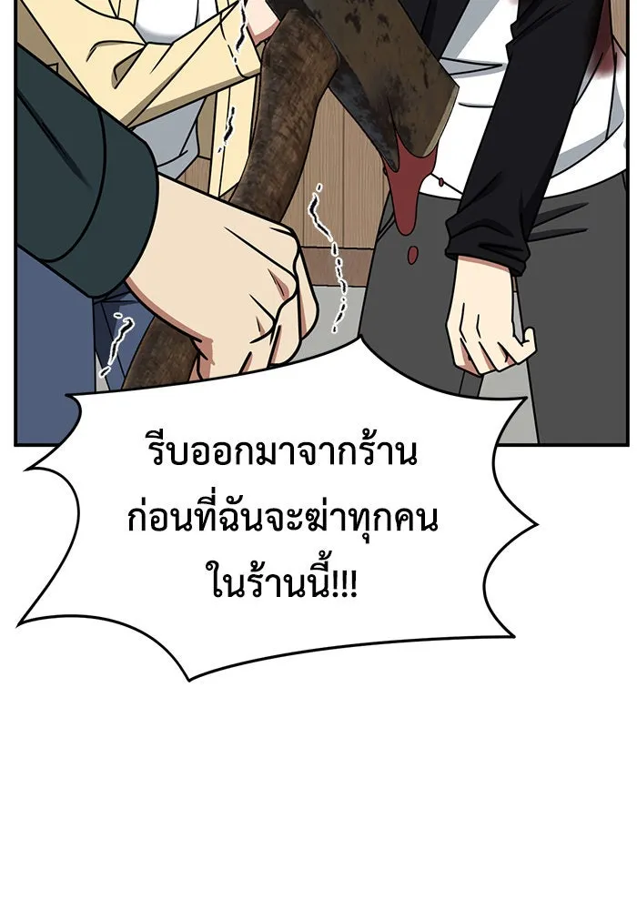 หน้า 86