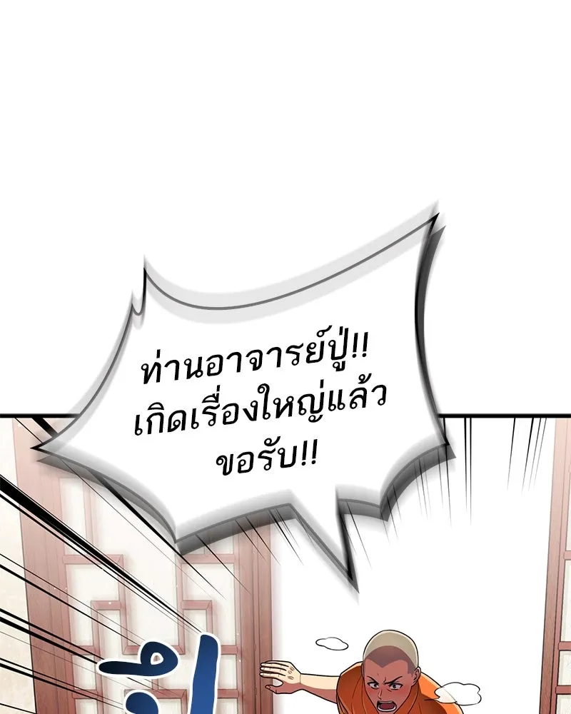 หน้า 100