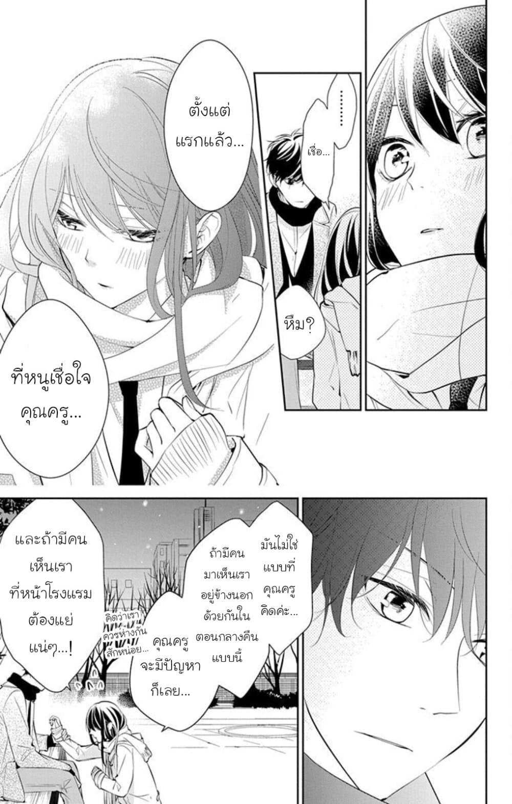 หน้า 9