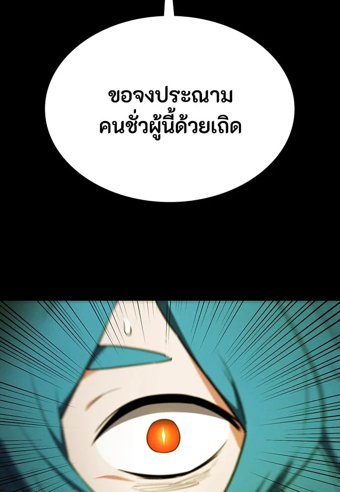 หน้า 85