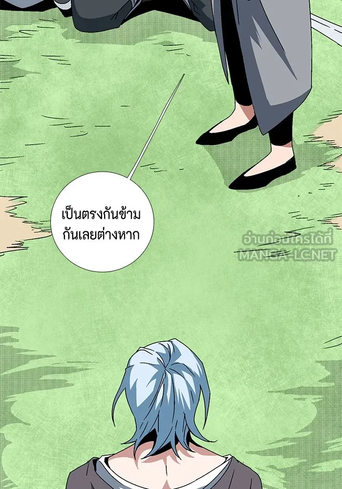 หน้า 84