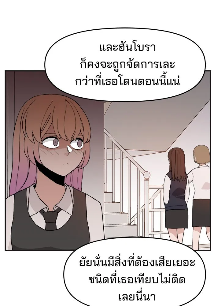 หน้า 82
