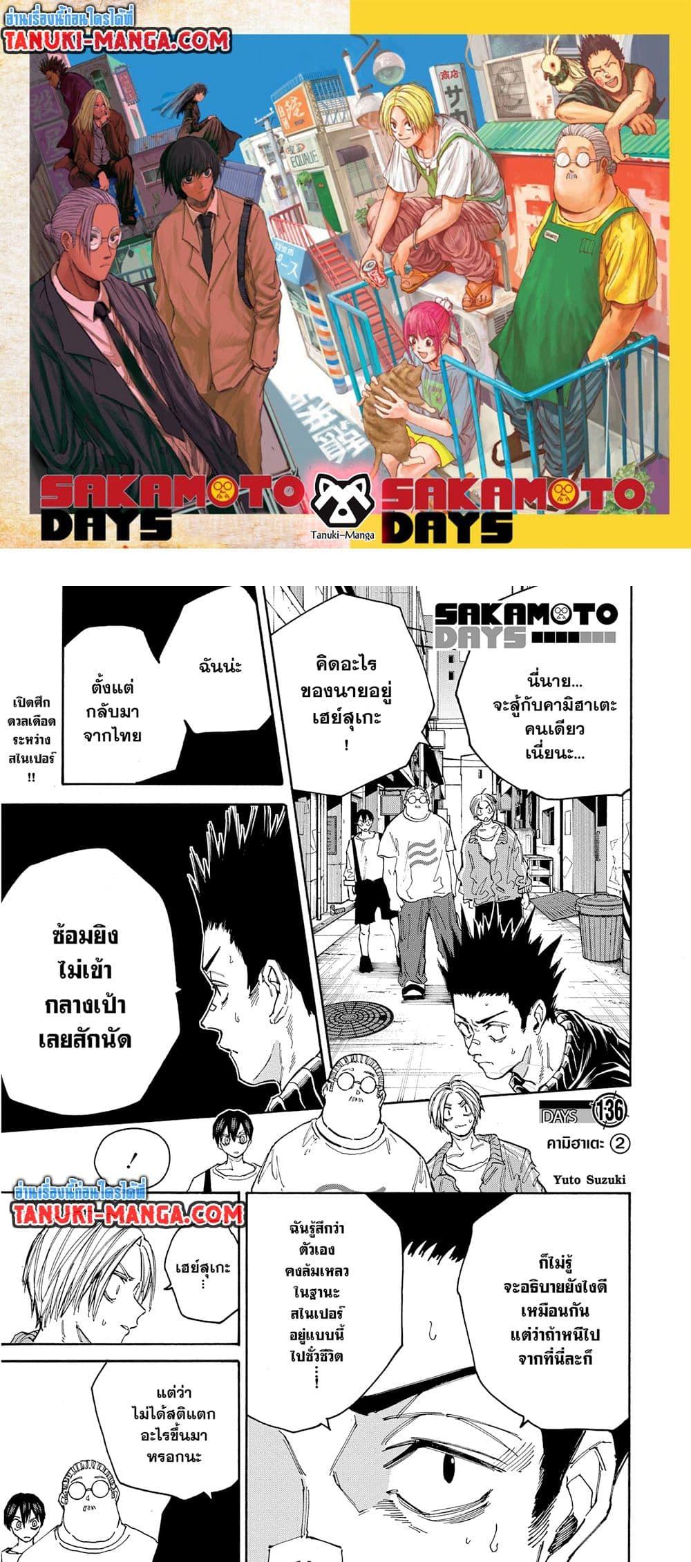 หน้า 1
