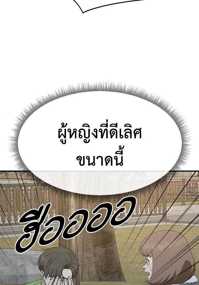 หน้า 94