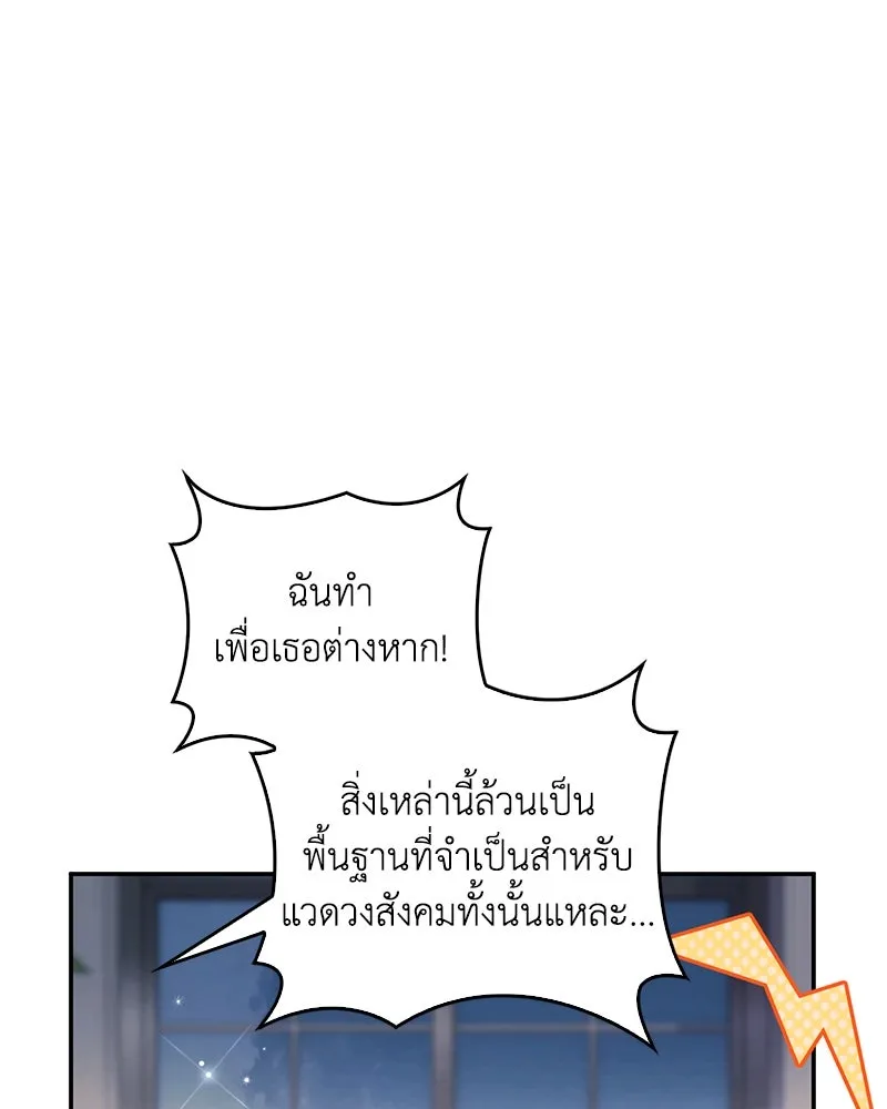 หน้า 128