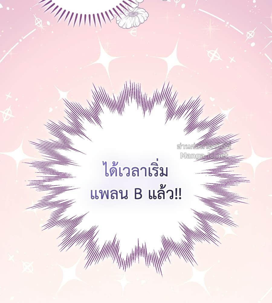 หน้า 127