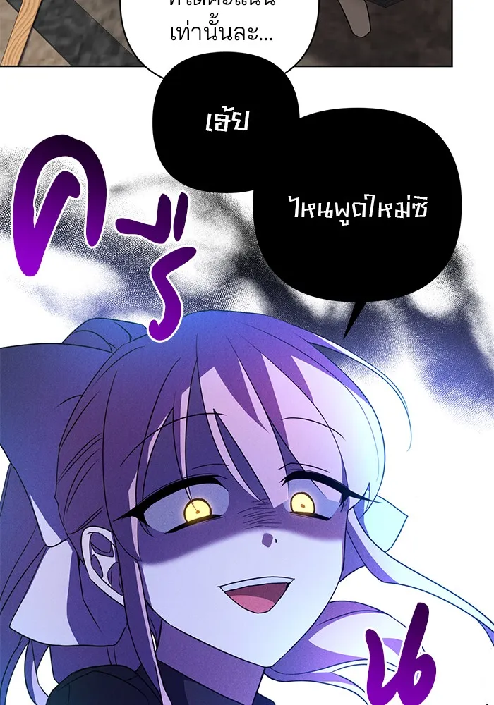 หน้า 103