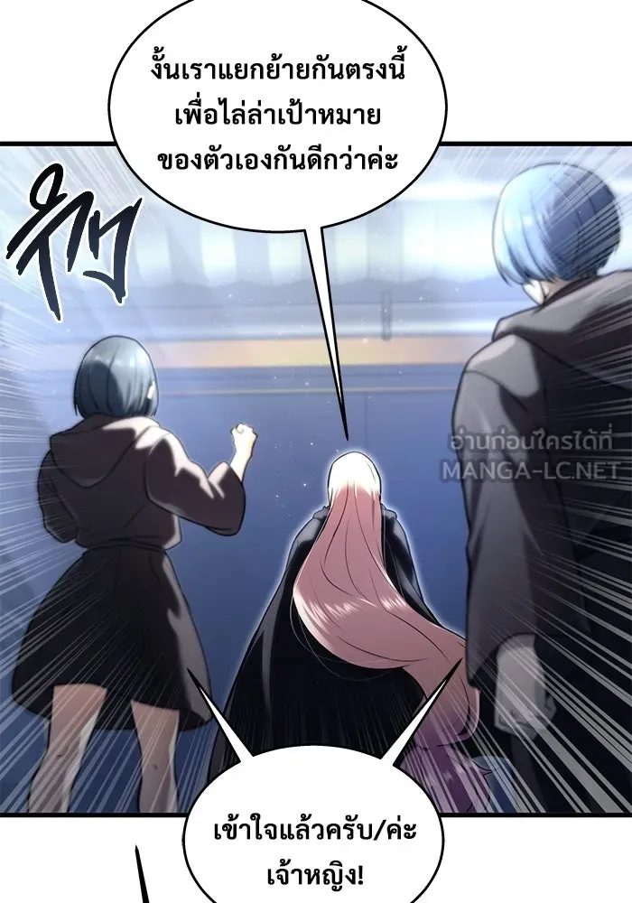 หน้า 144
