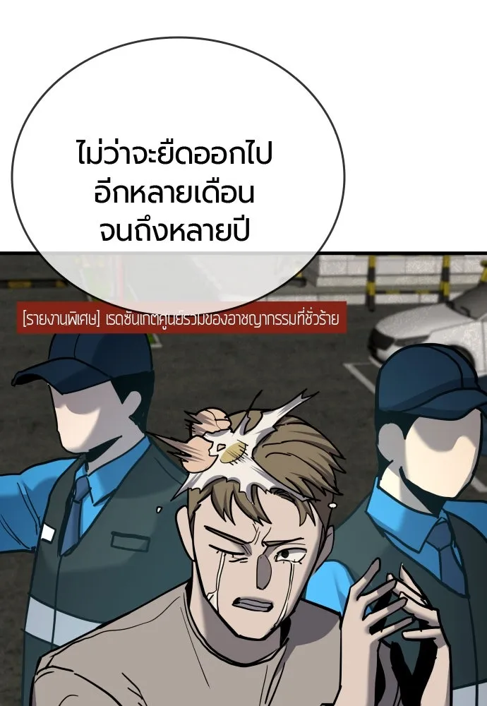 หน้า 143