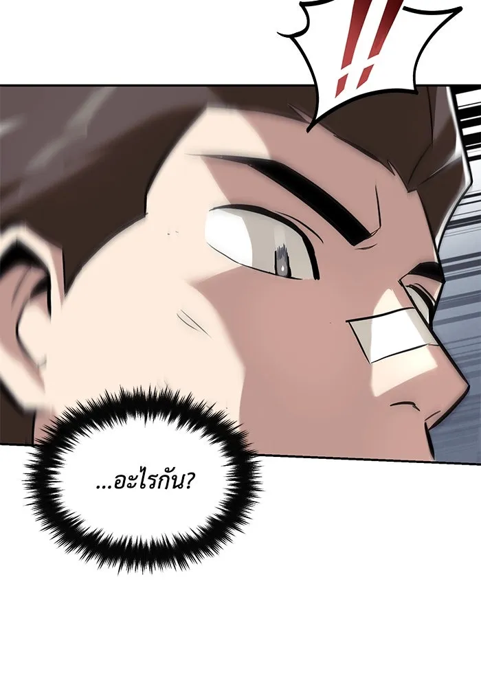 หน้า 104