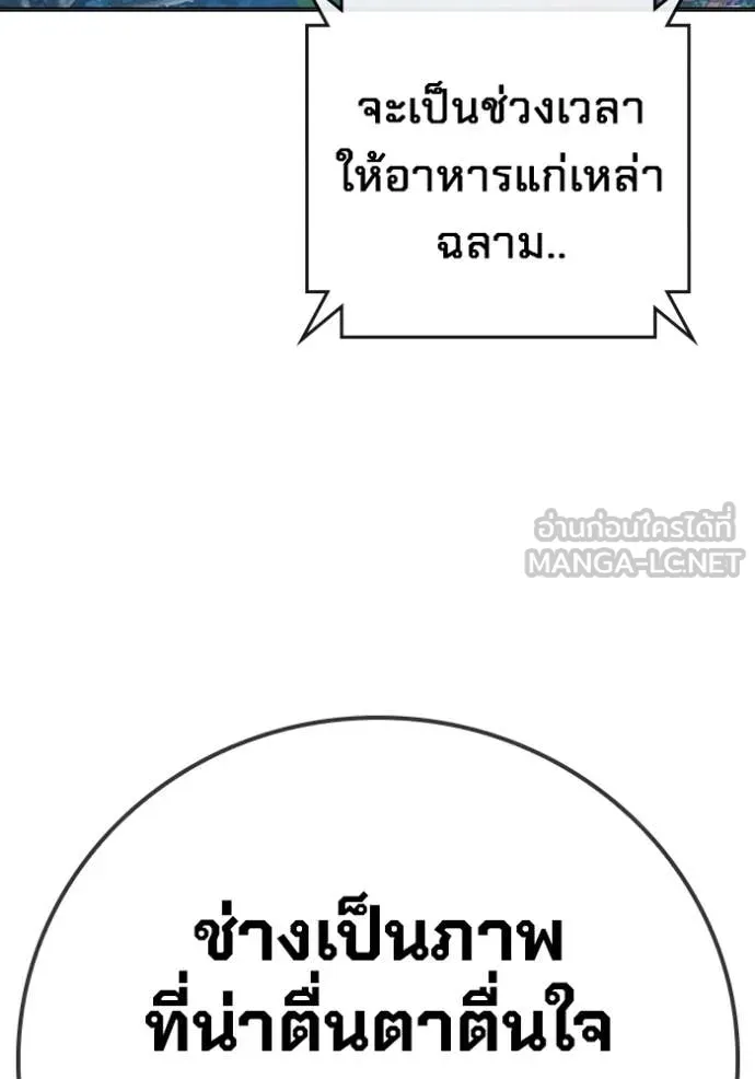 หน้า 195