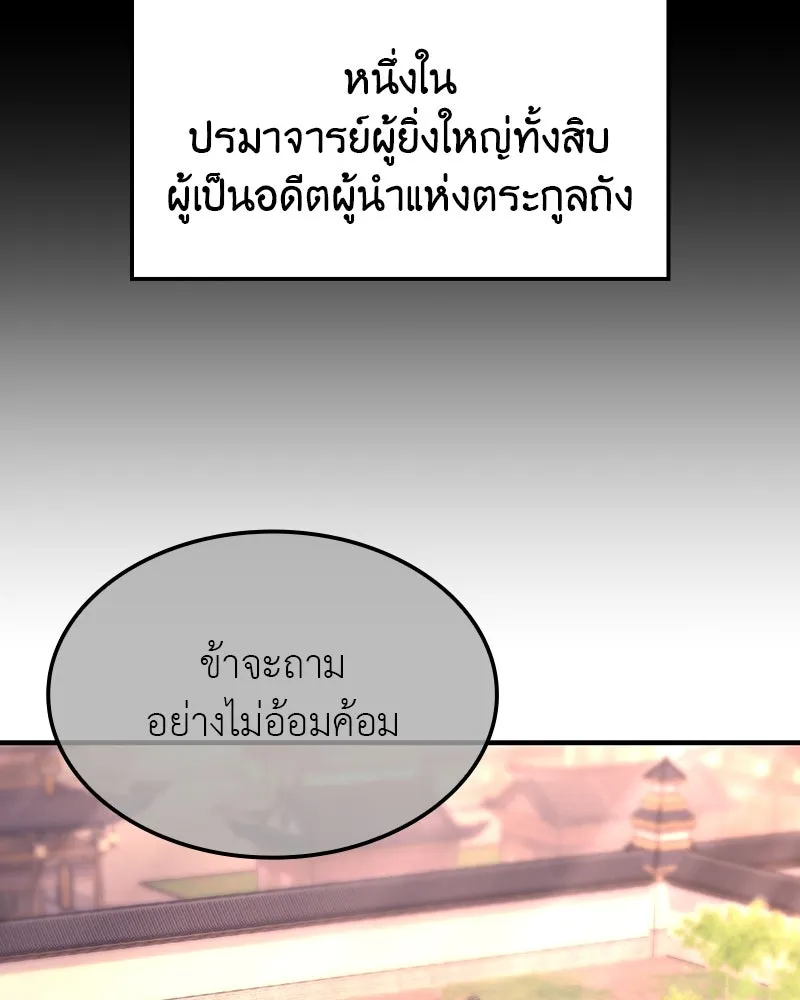 หน้า 109