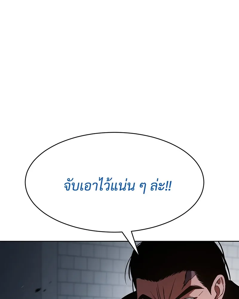 หน้า 104