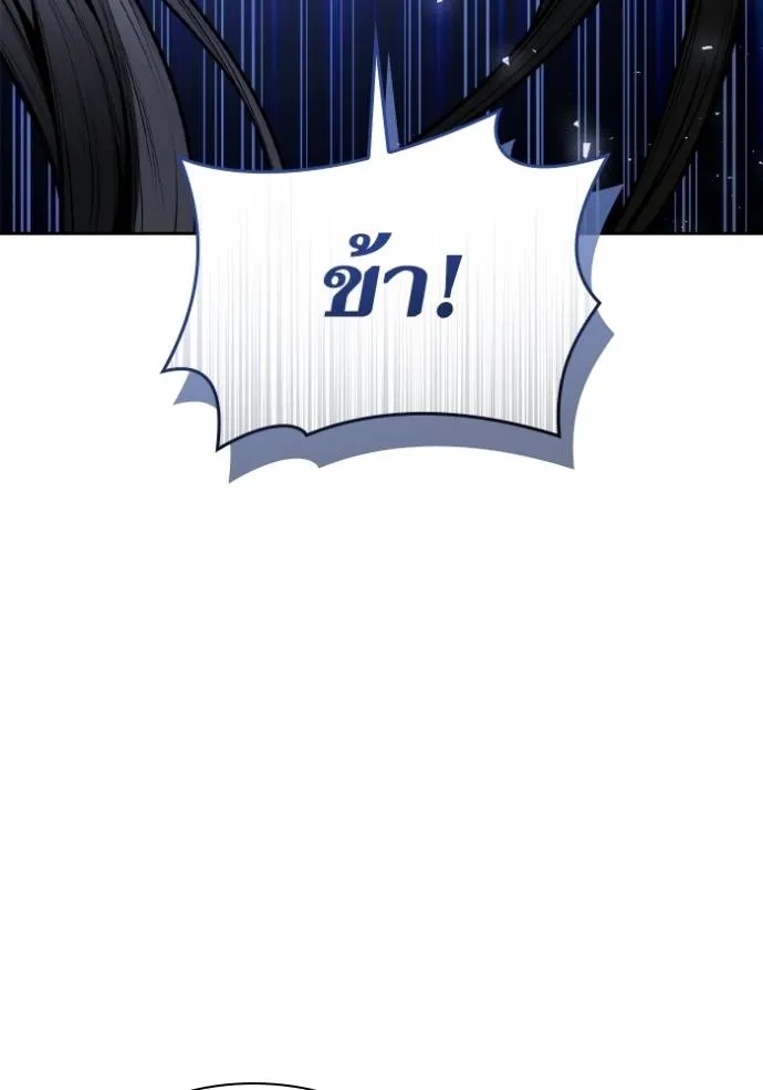 หน้า 112
