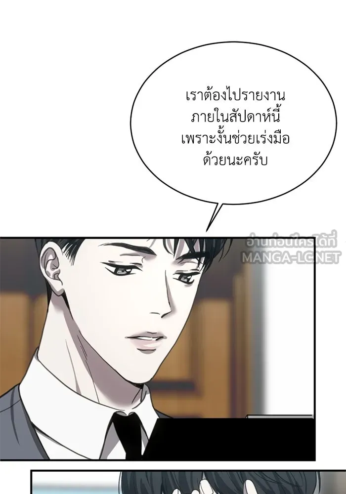 หน้า 63