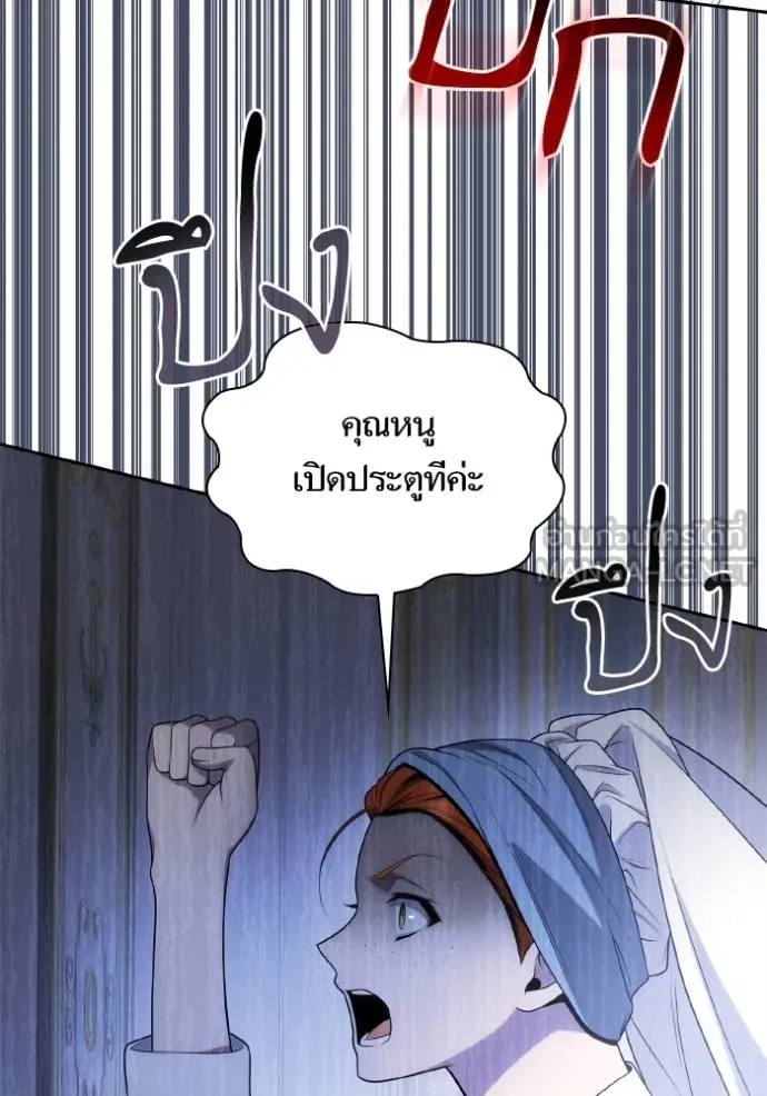 หน้า 148