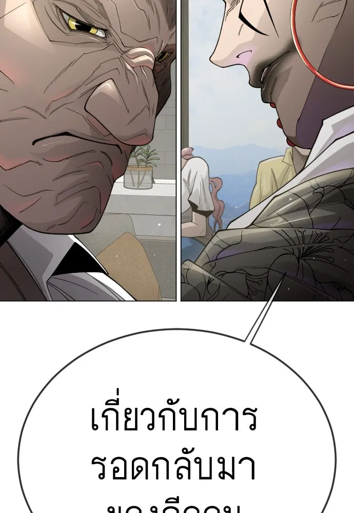 หน้า 185