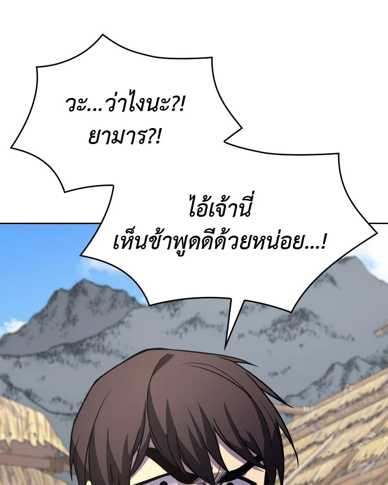 หน้า 190