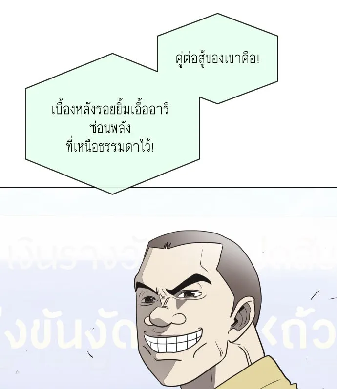 หน้า 95