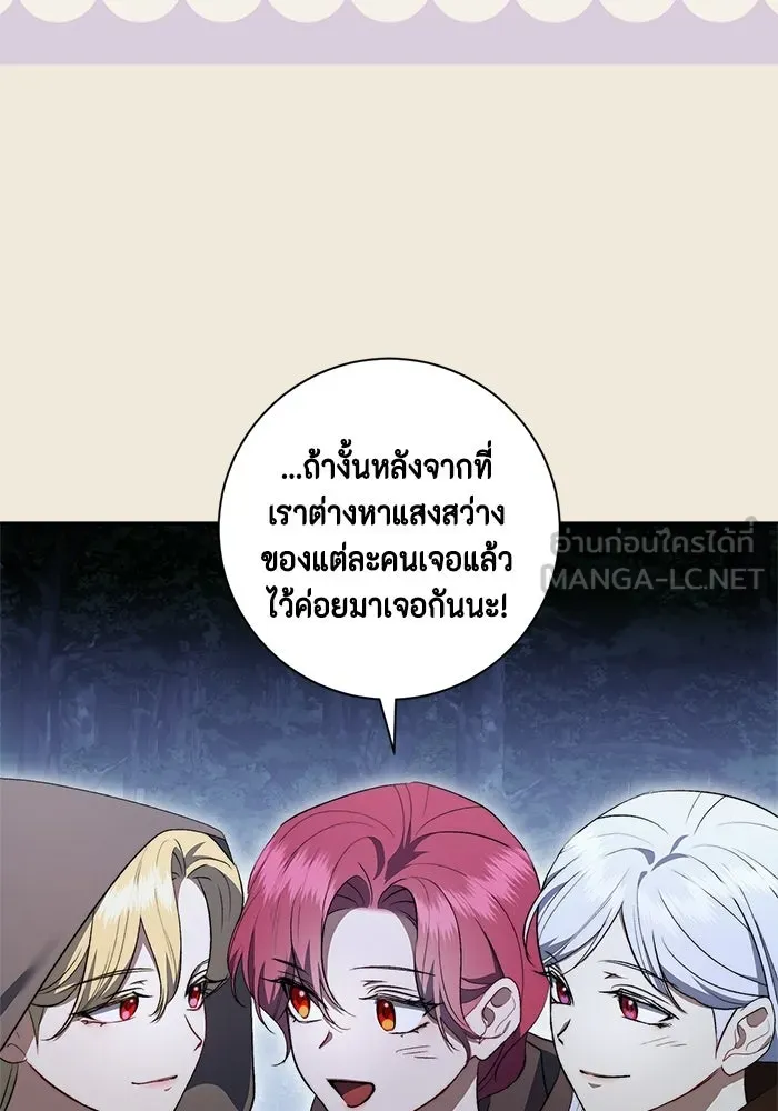 หน้า 96