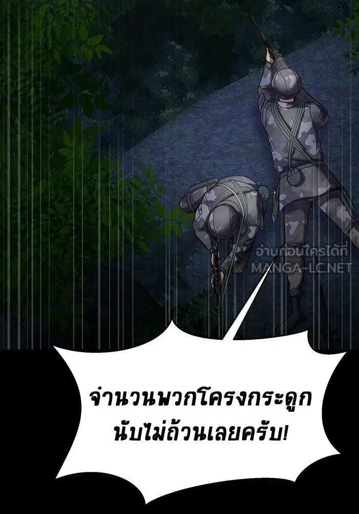 หน้า 132