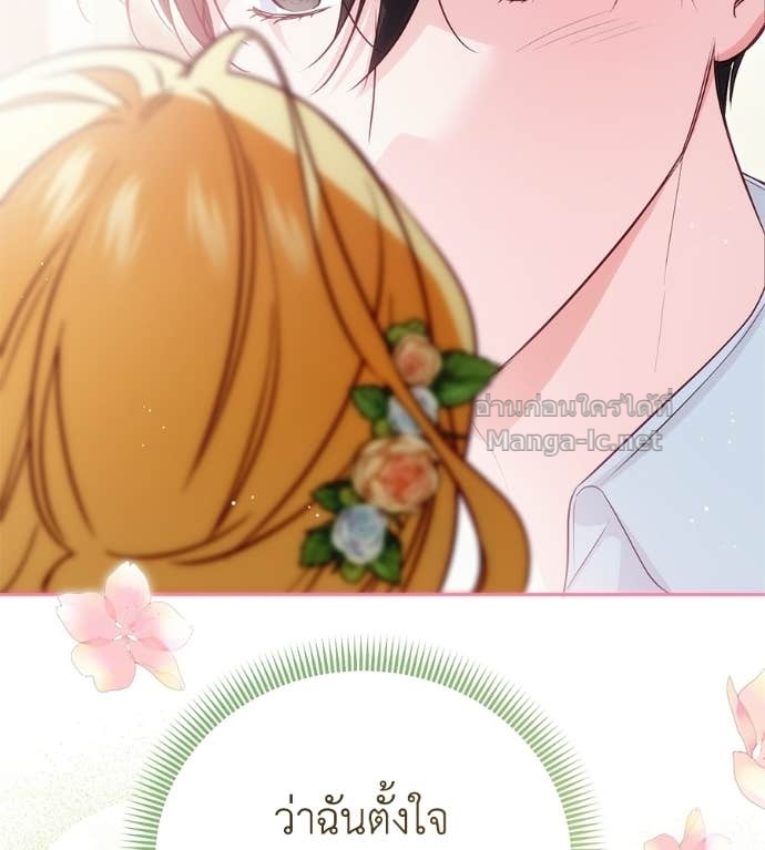 หน้า 90