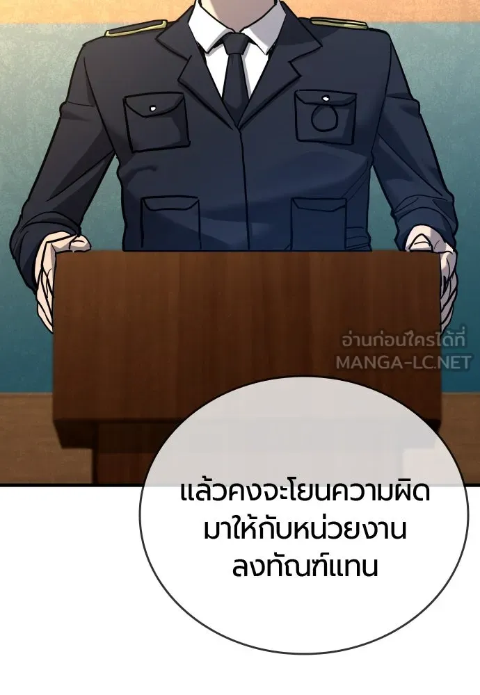 หน้า 87