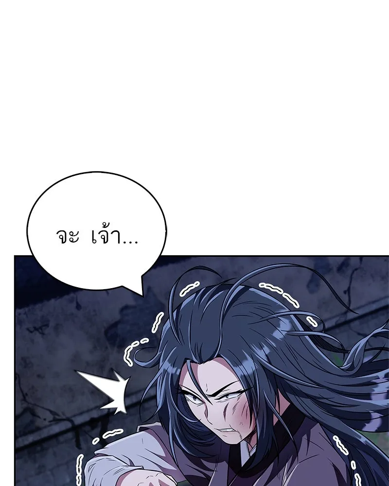 หน้า 134