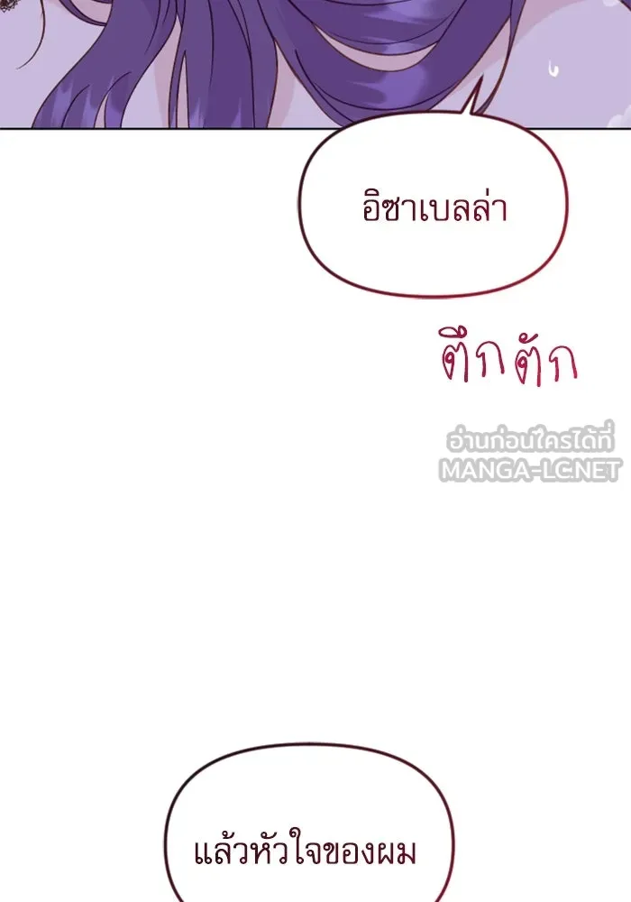 หน้า 108