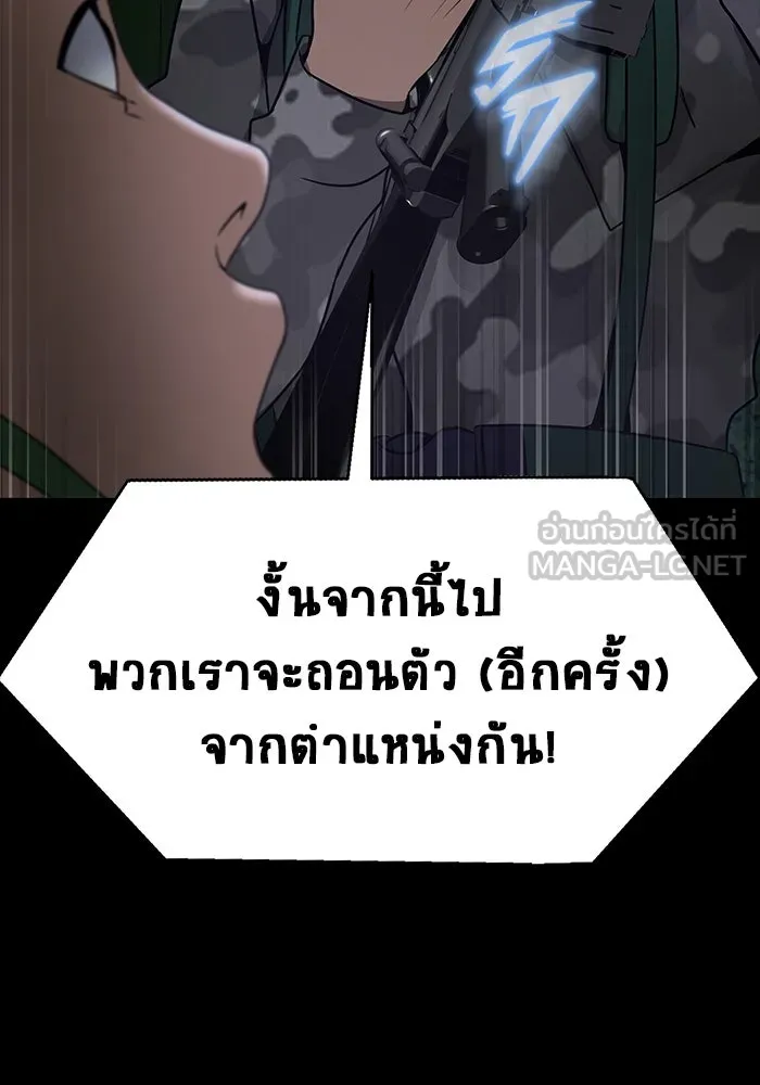 หน้า 108