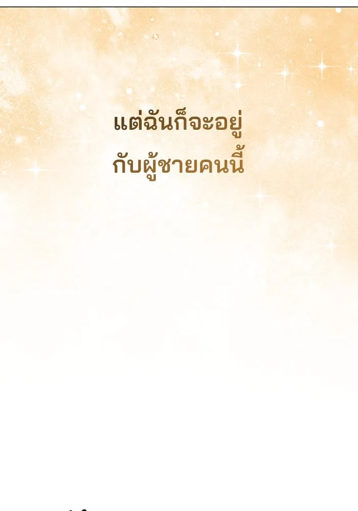 หน้า 119