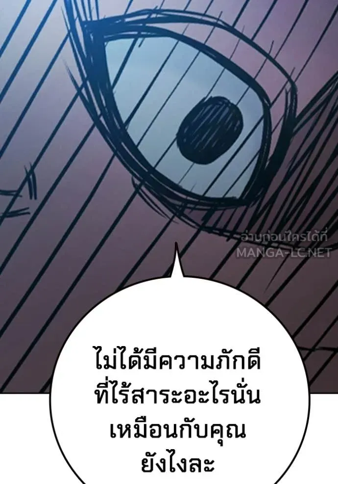หน้า 92