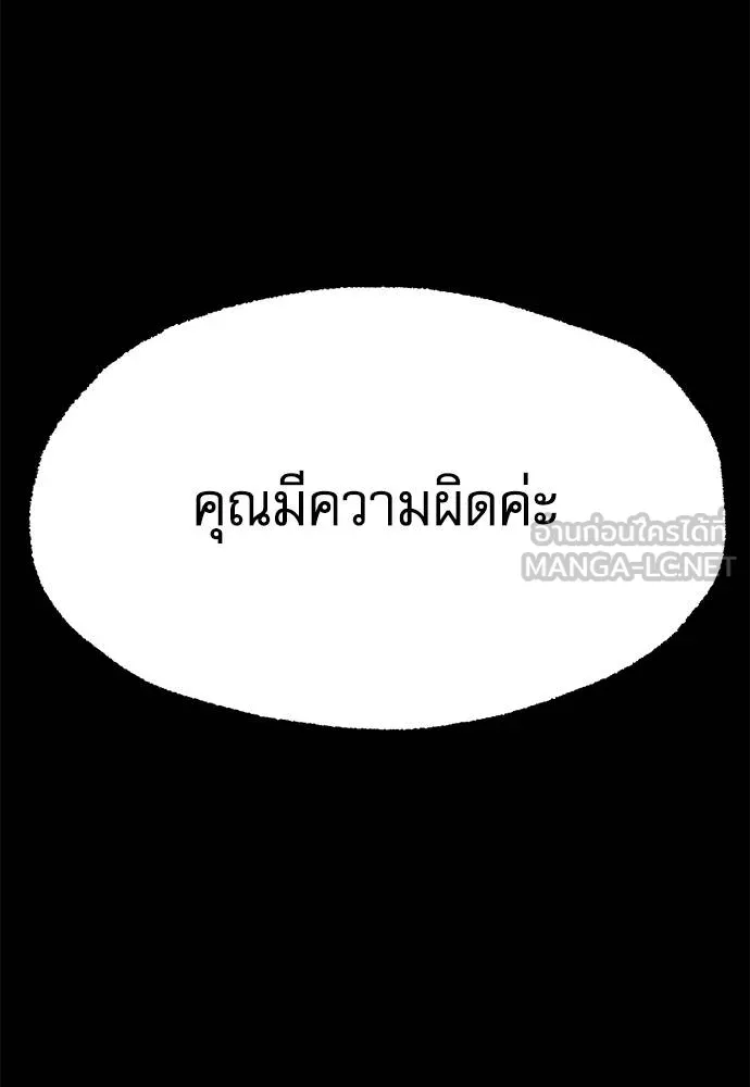หน้า 170