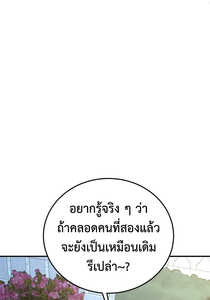 หน้า 104