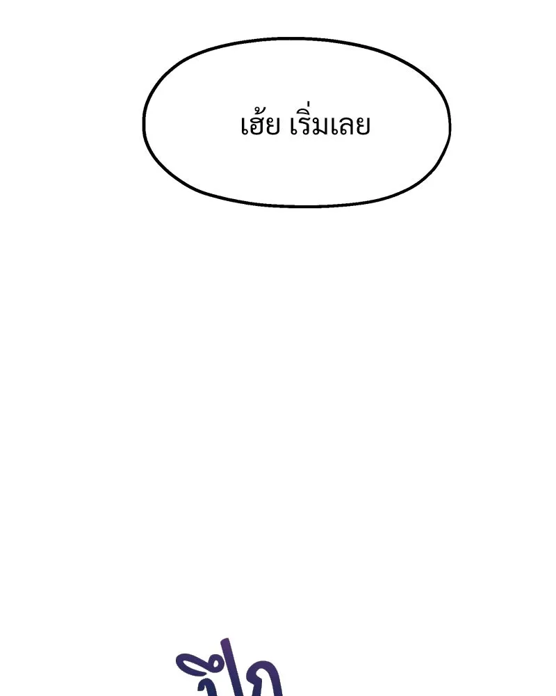 หน้า 95