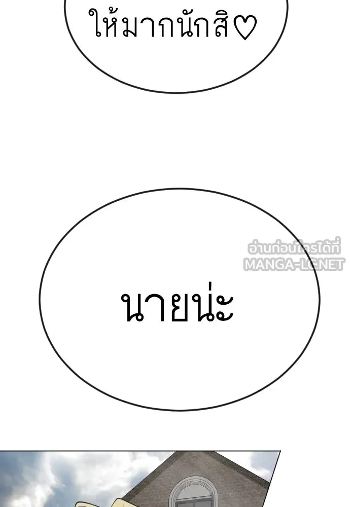 หน้า 138