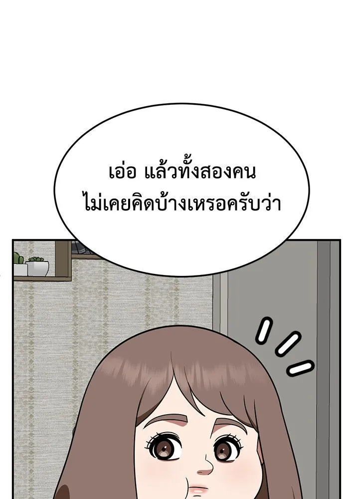 หน้า 104