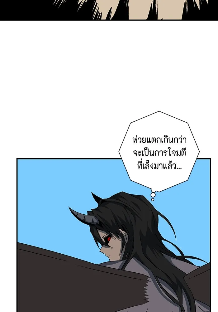 หน้า 76