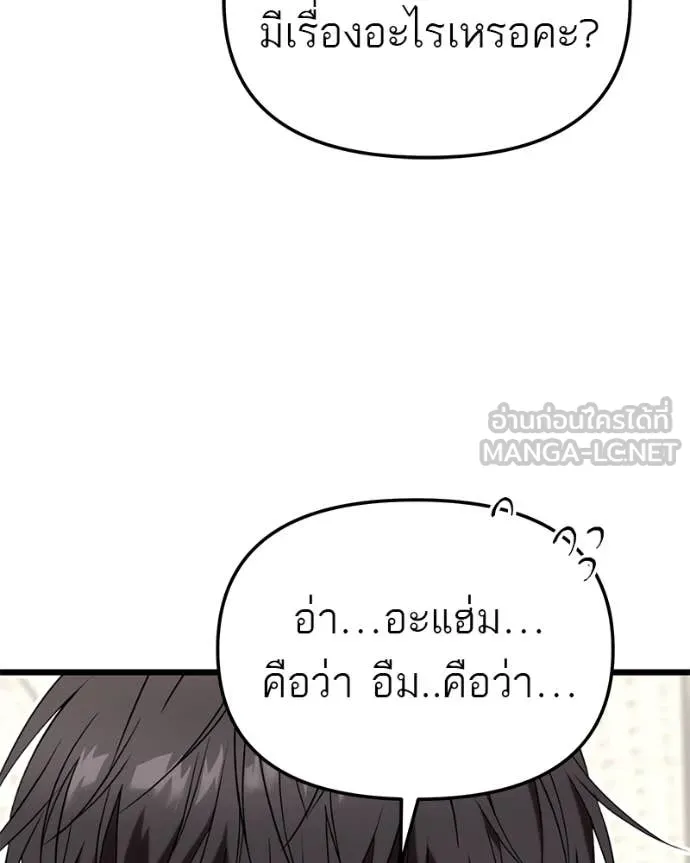 หน้า 141
