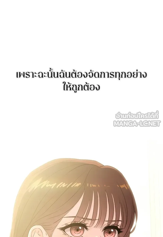 หน้า 129