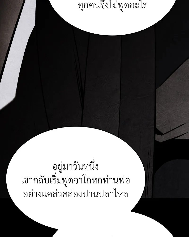 หน้า 241