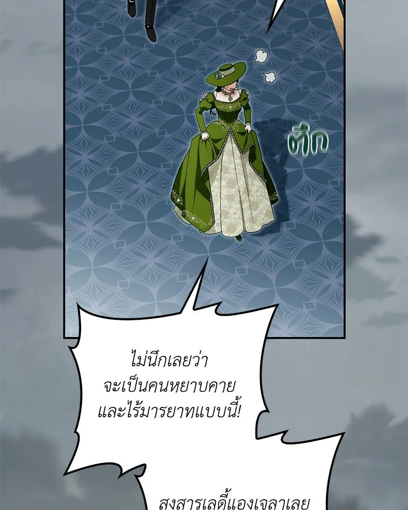 หน้า 70